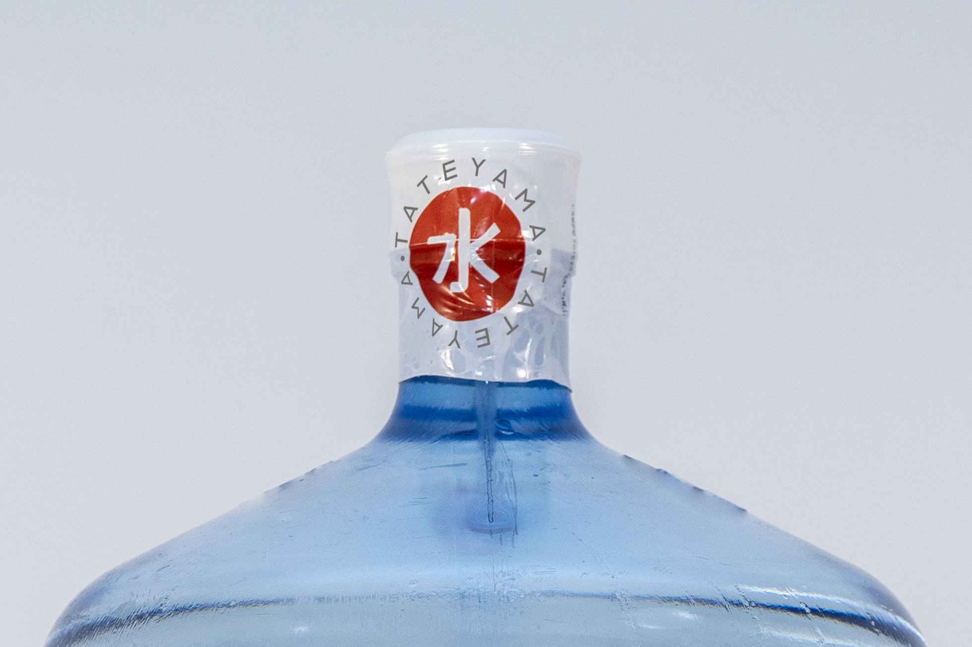 Botellon Plastico 5 Galones de Agua Alcalina Tateyama